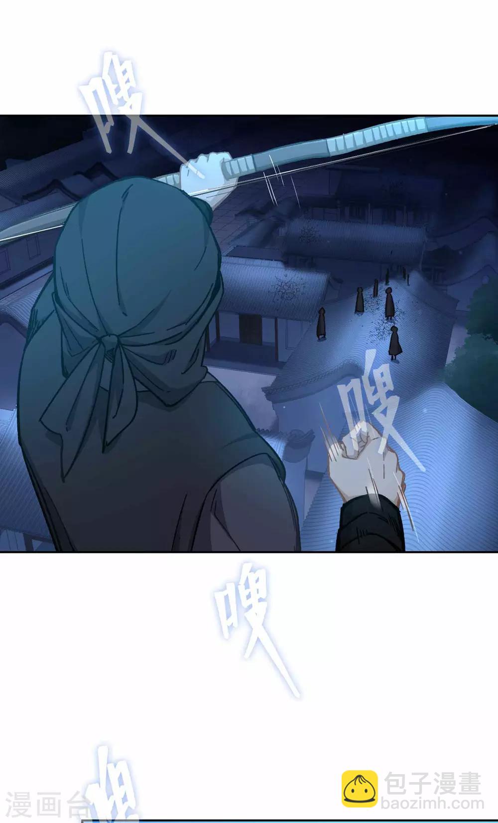 第78话 无路可逃-第81话