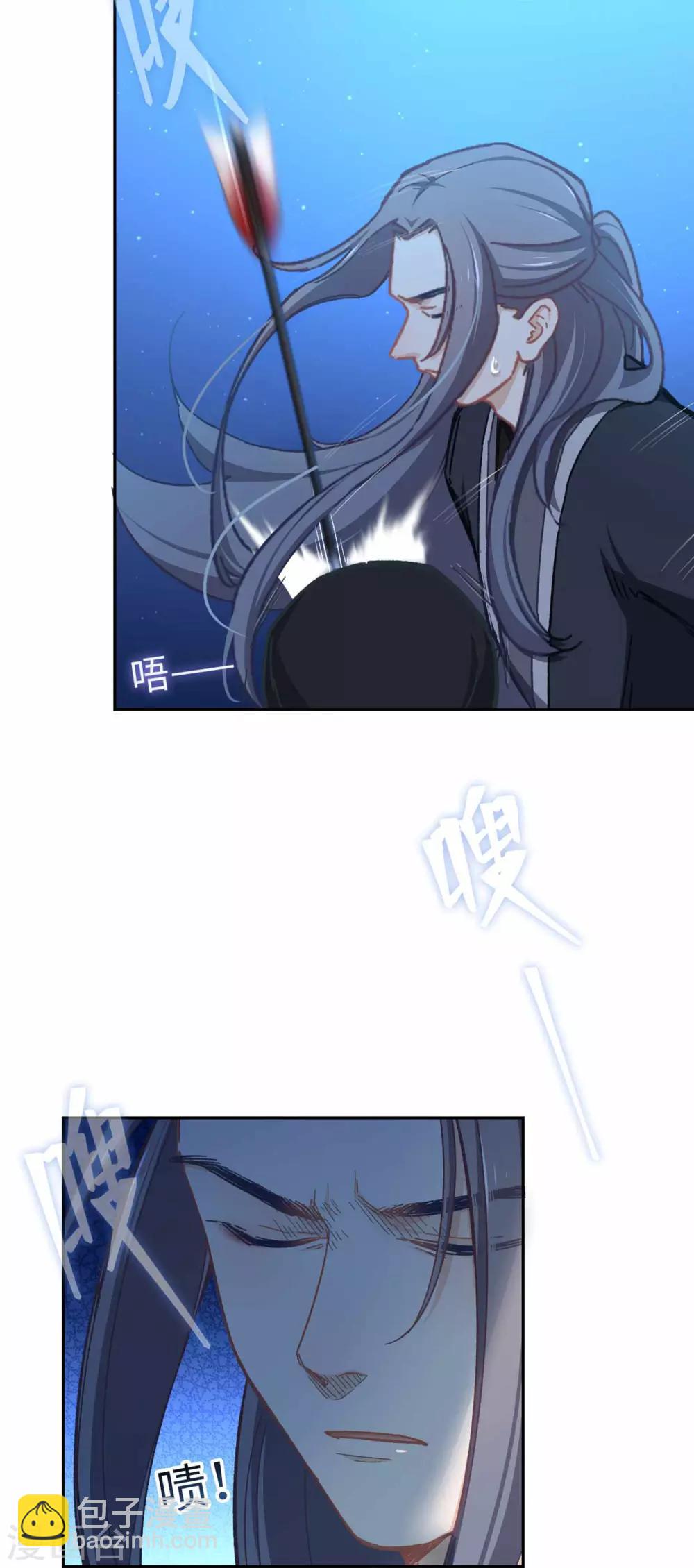 第78话 无路可逃-第81话