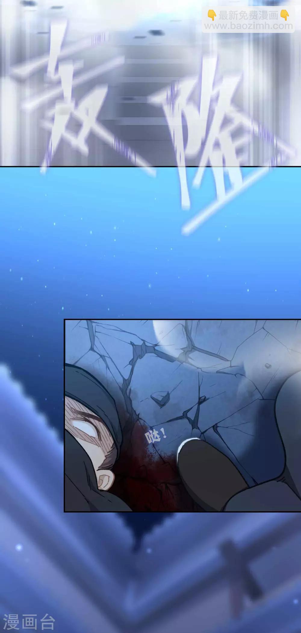 第78话 无路可逃-第81话