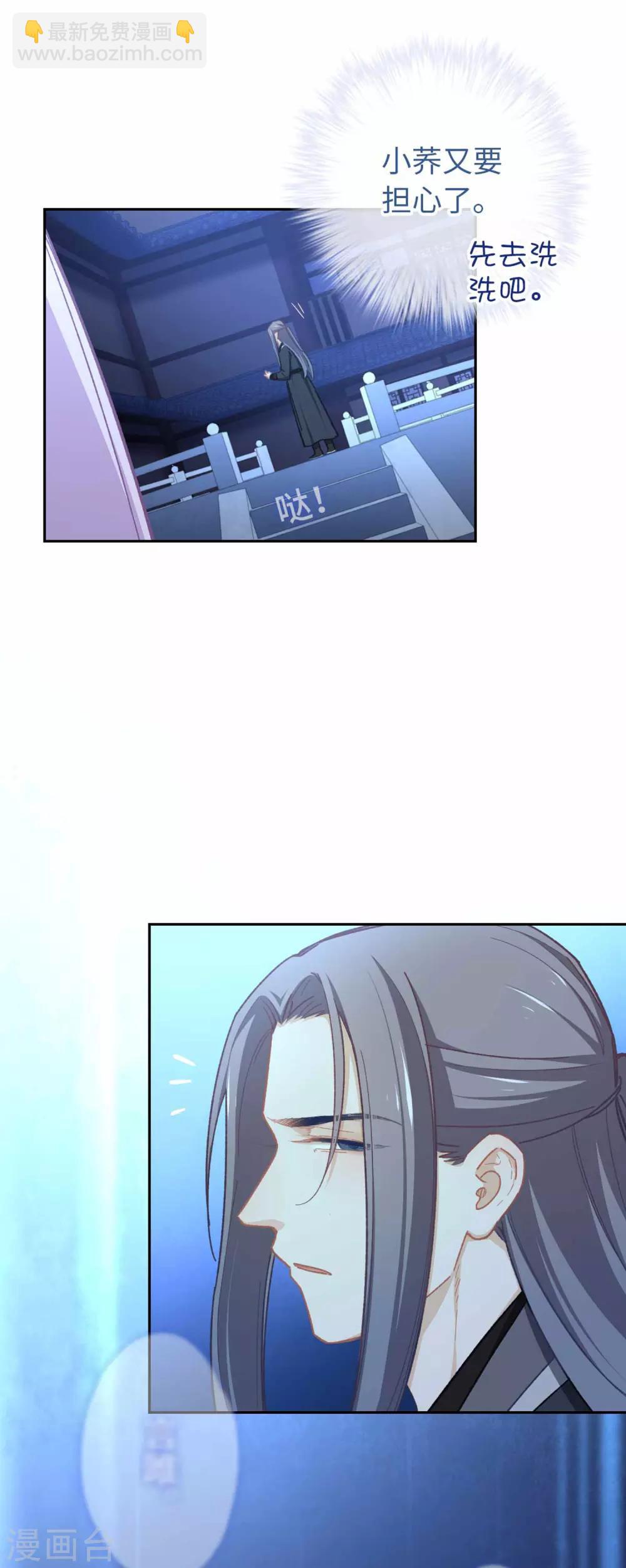 第78话 无路可逃-第81话