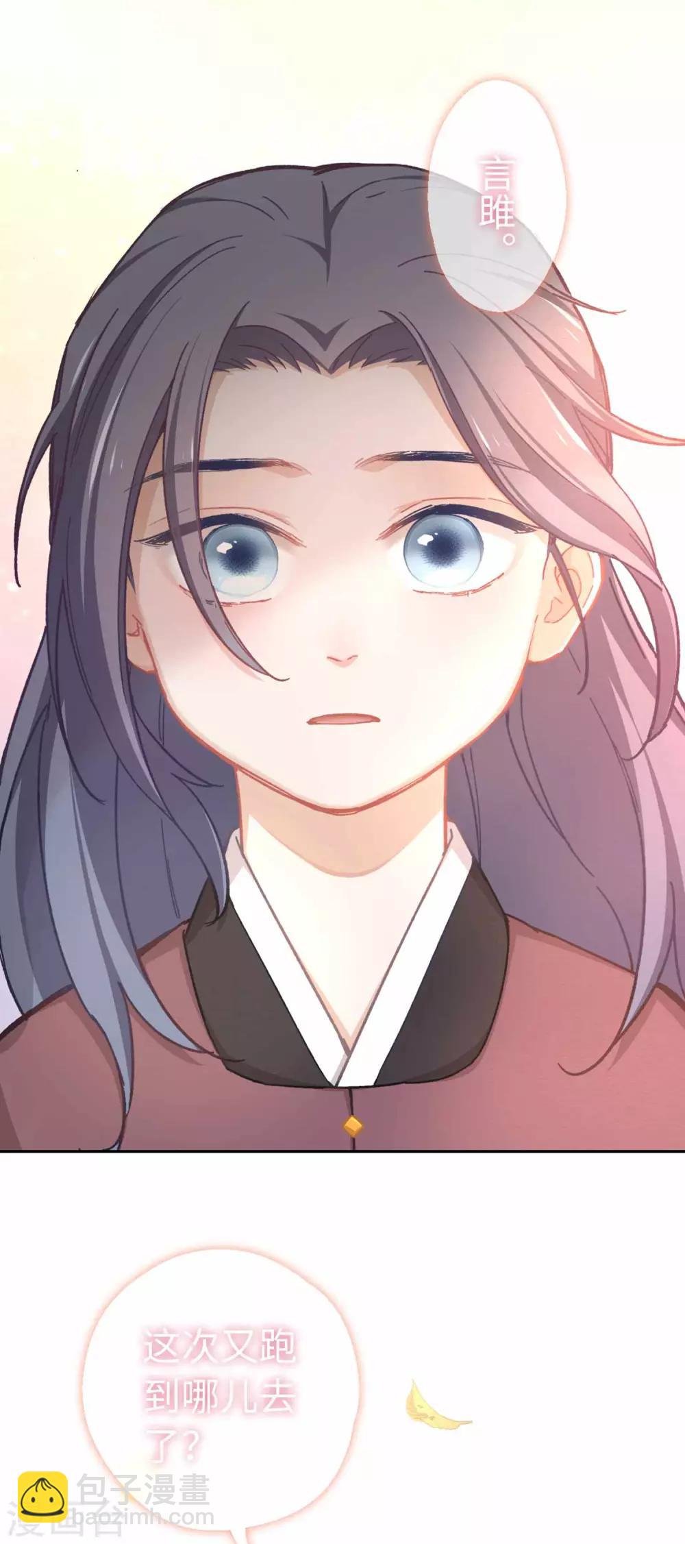 第78话 无路可逃-第81话