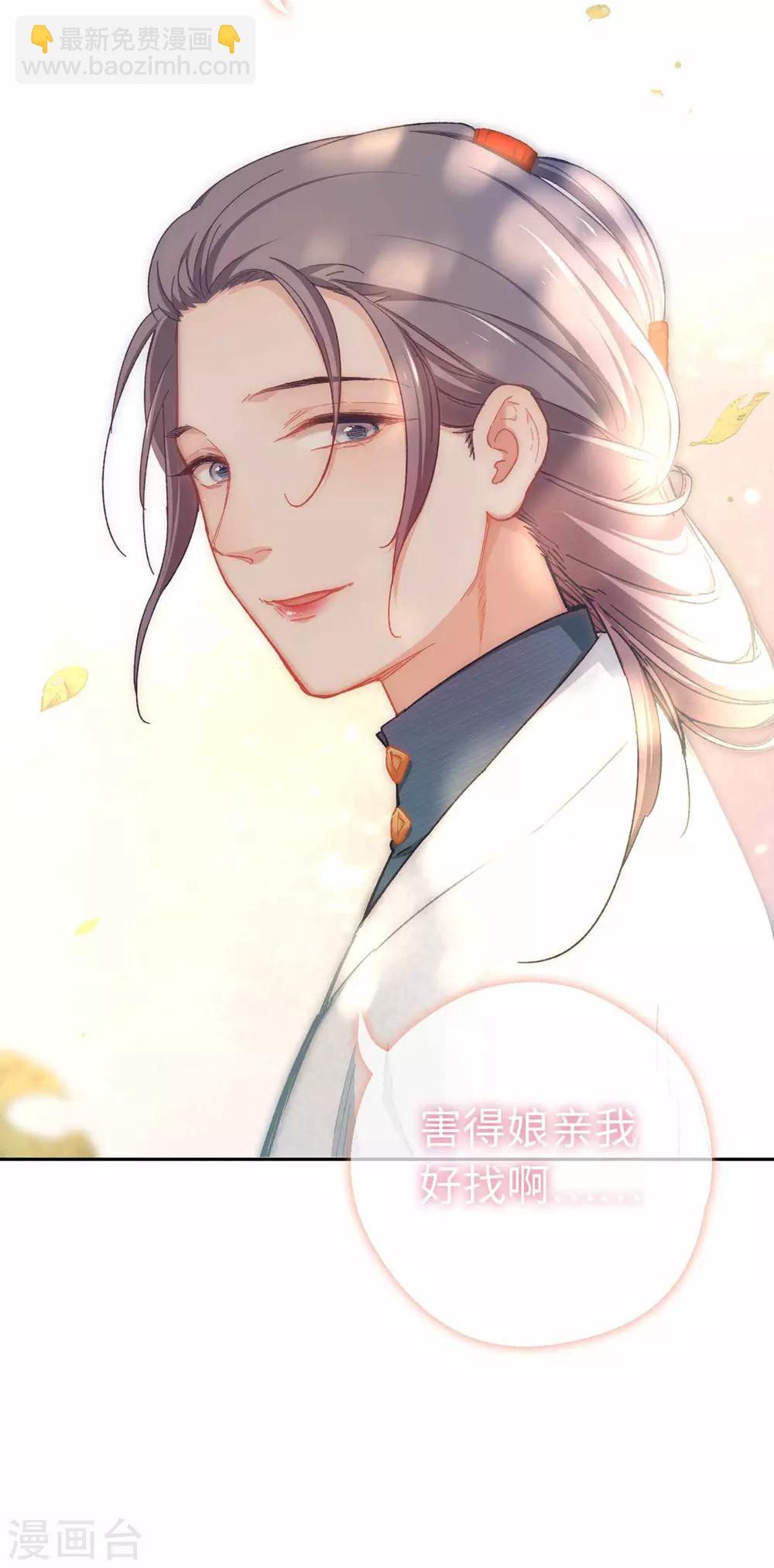 第78话 无路可逃-第81话