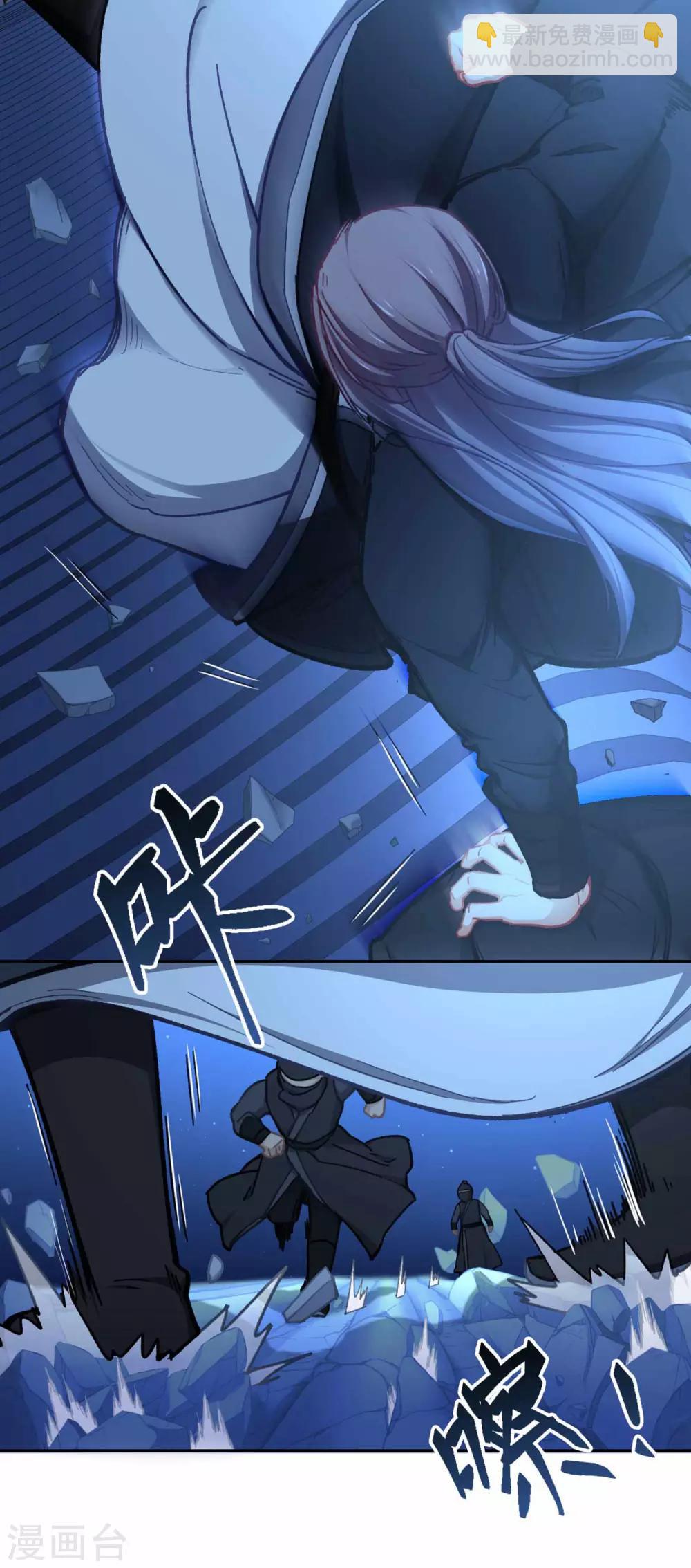 第78话 无路可逃-第81话