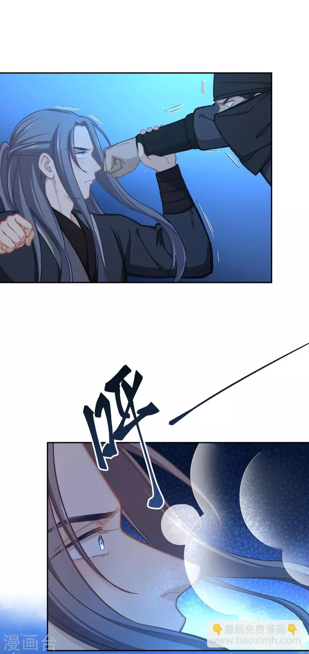 第78话 无路可逃-第81话