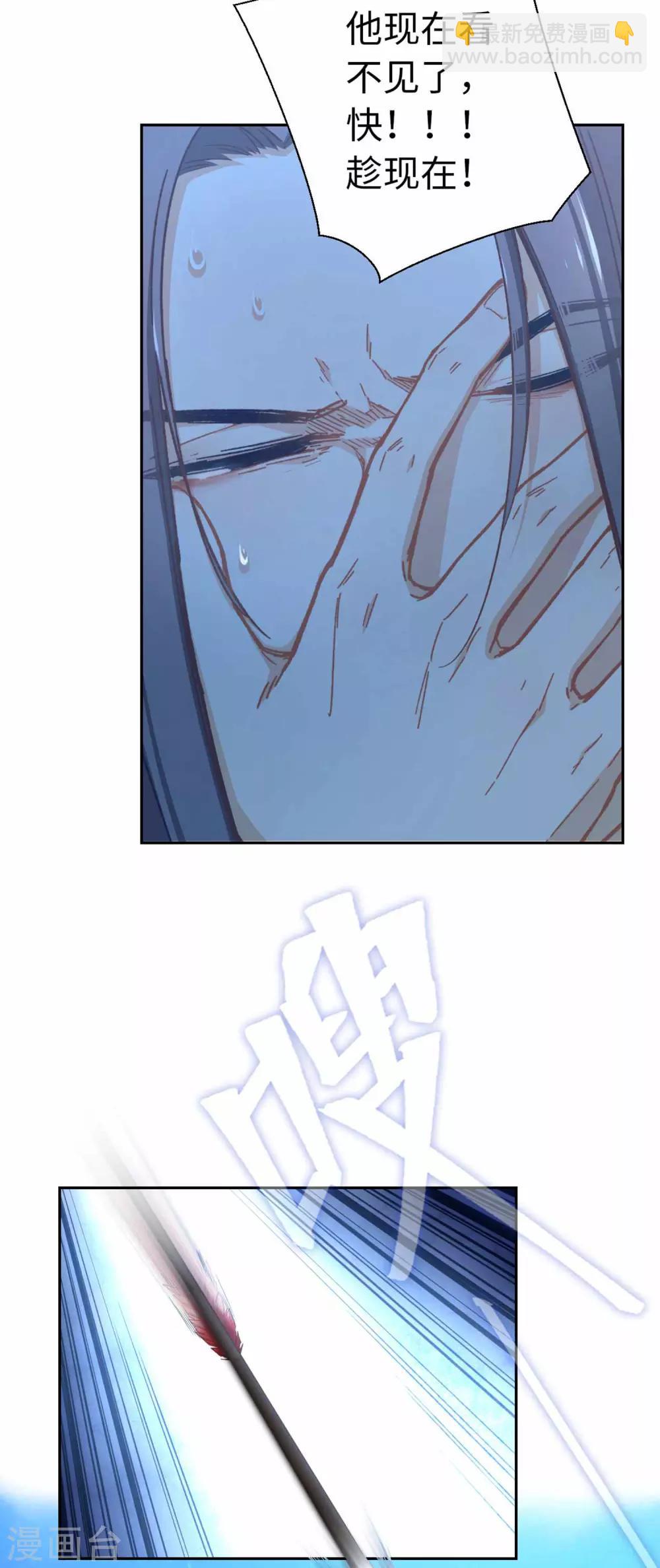 第78话 无路可逃-第81话