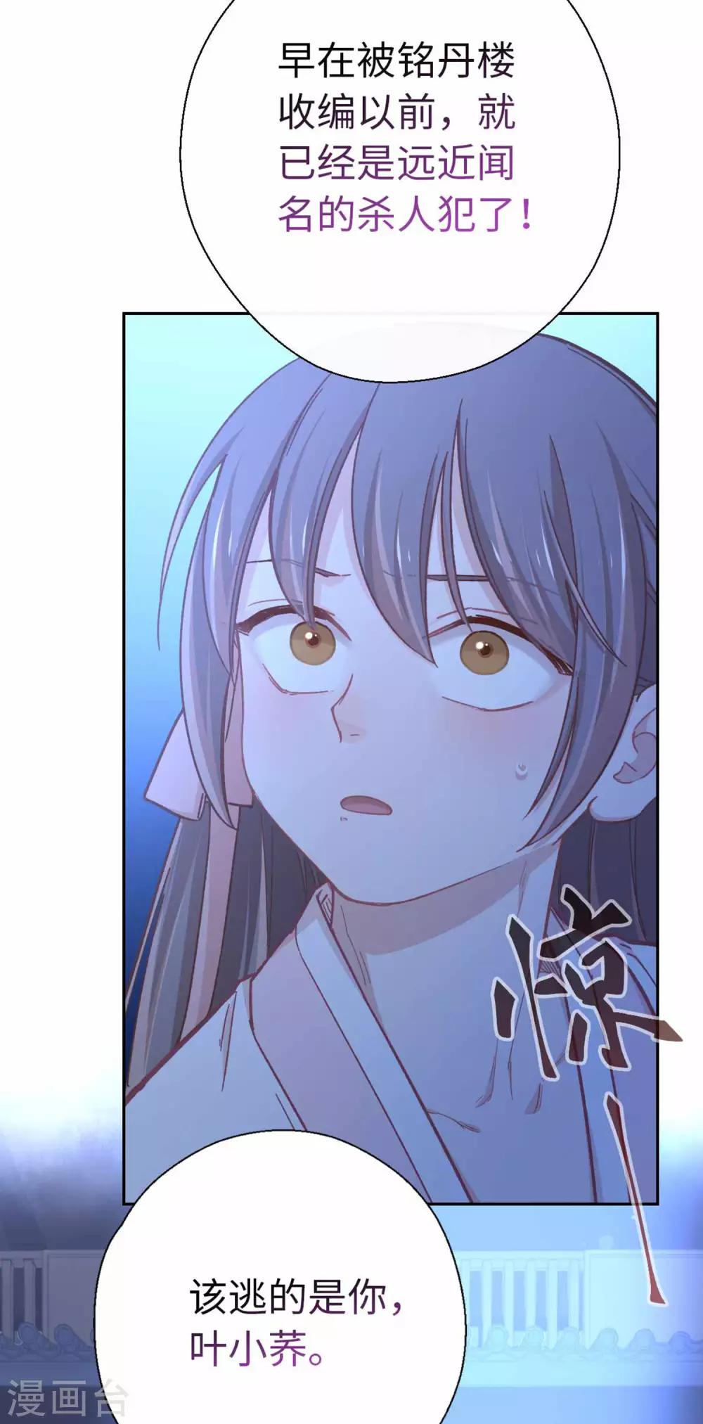 第80话 拉上来-第83话