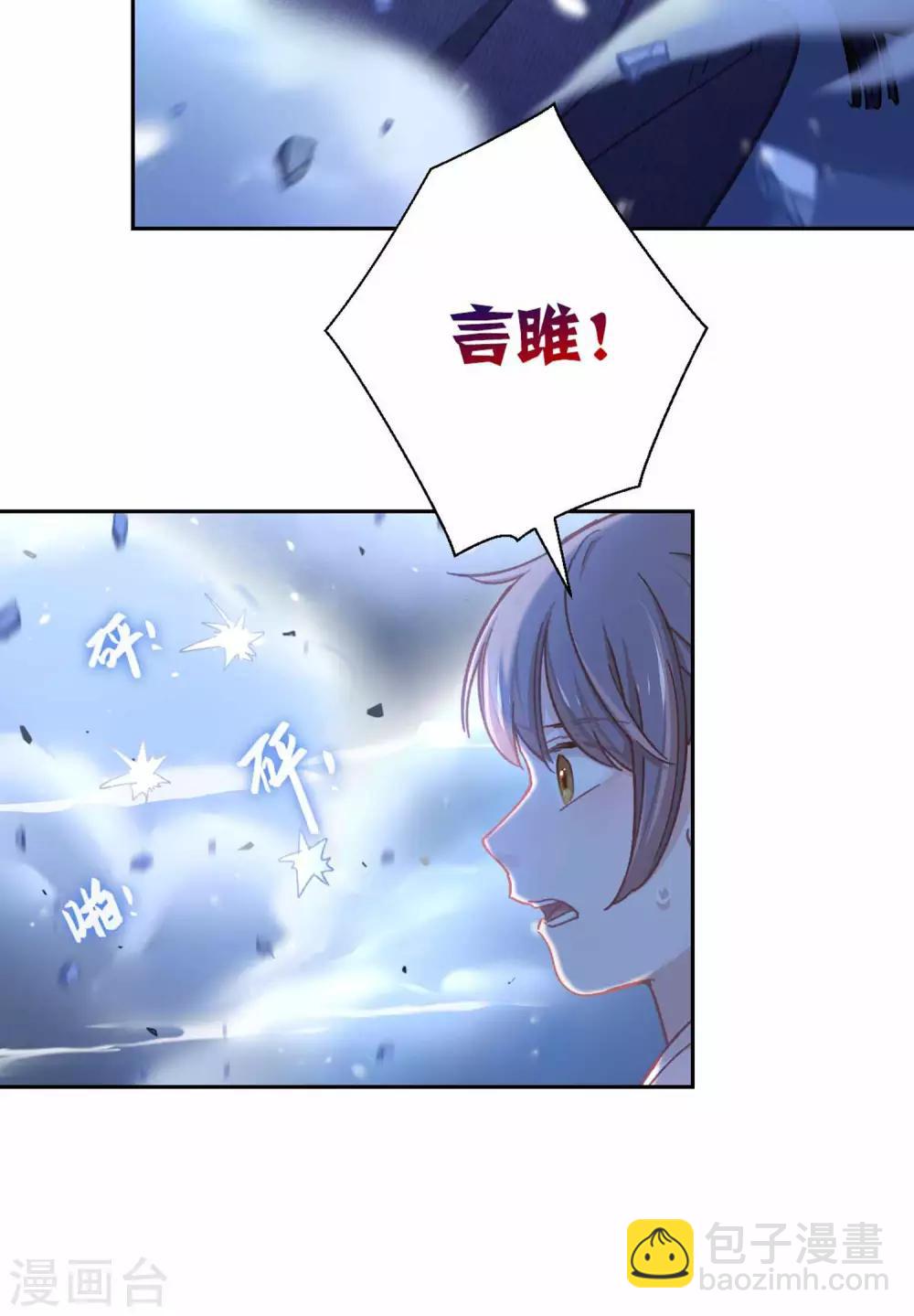 第80话 拉上来-第83话