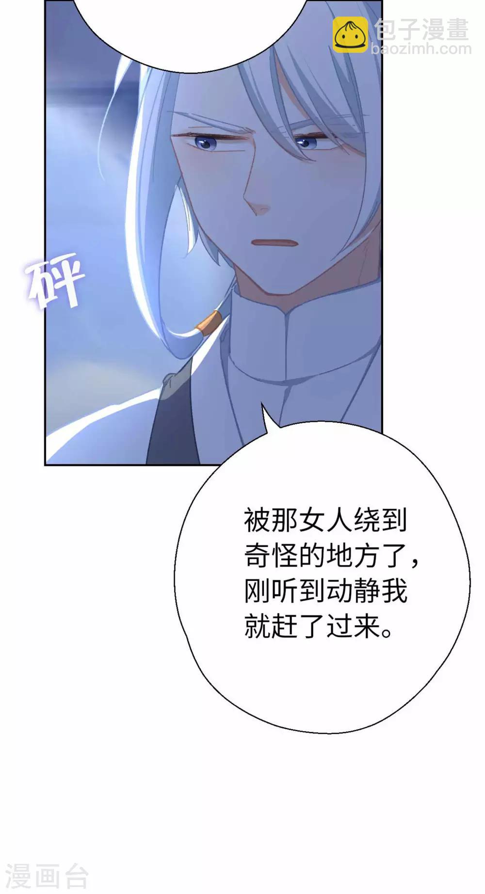 第80话 拉上来-第83话