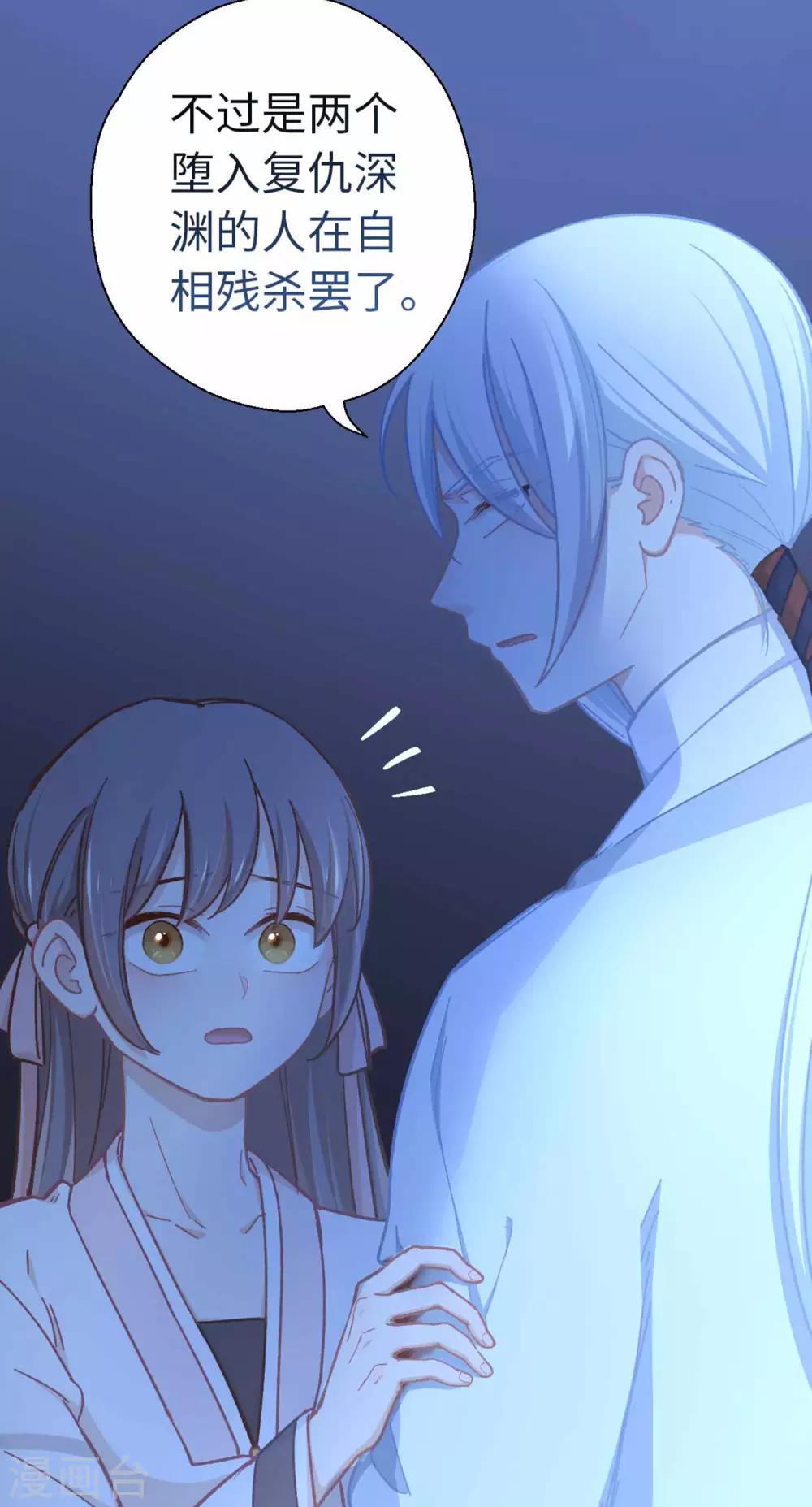 第80话 拉上来-第83话