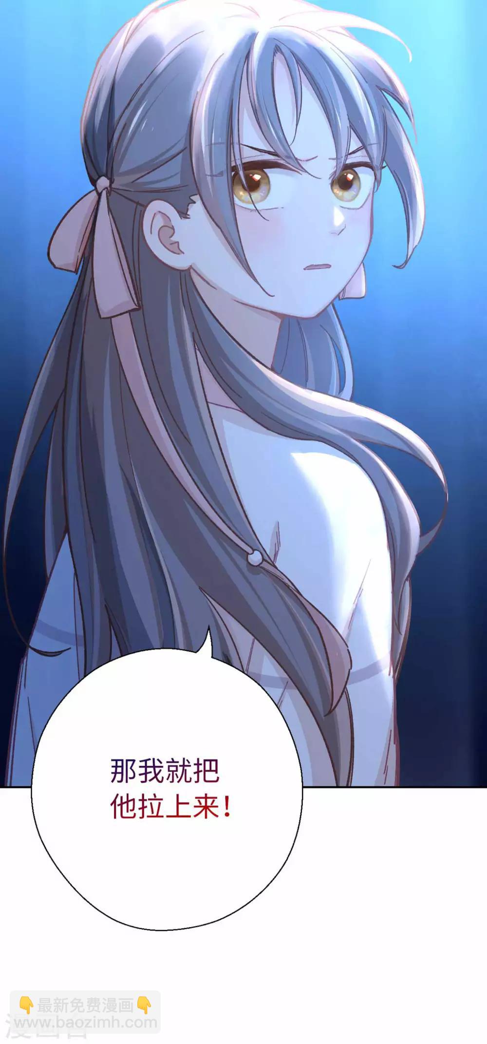 第80话 拉上来-第83话