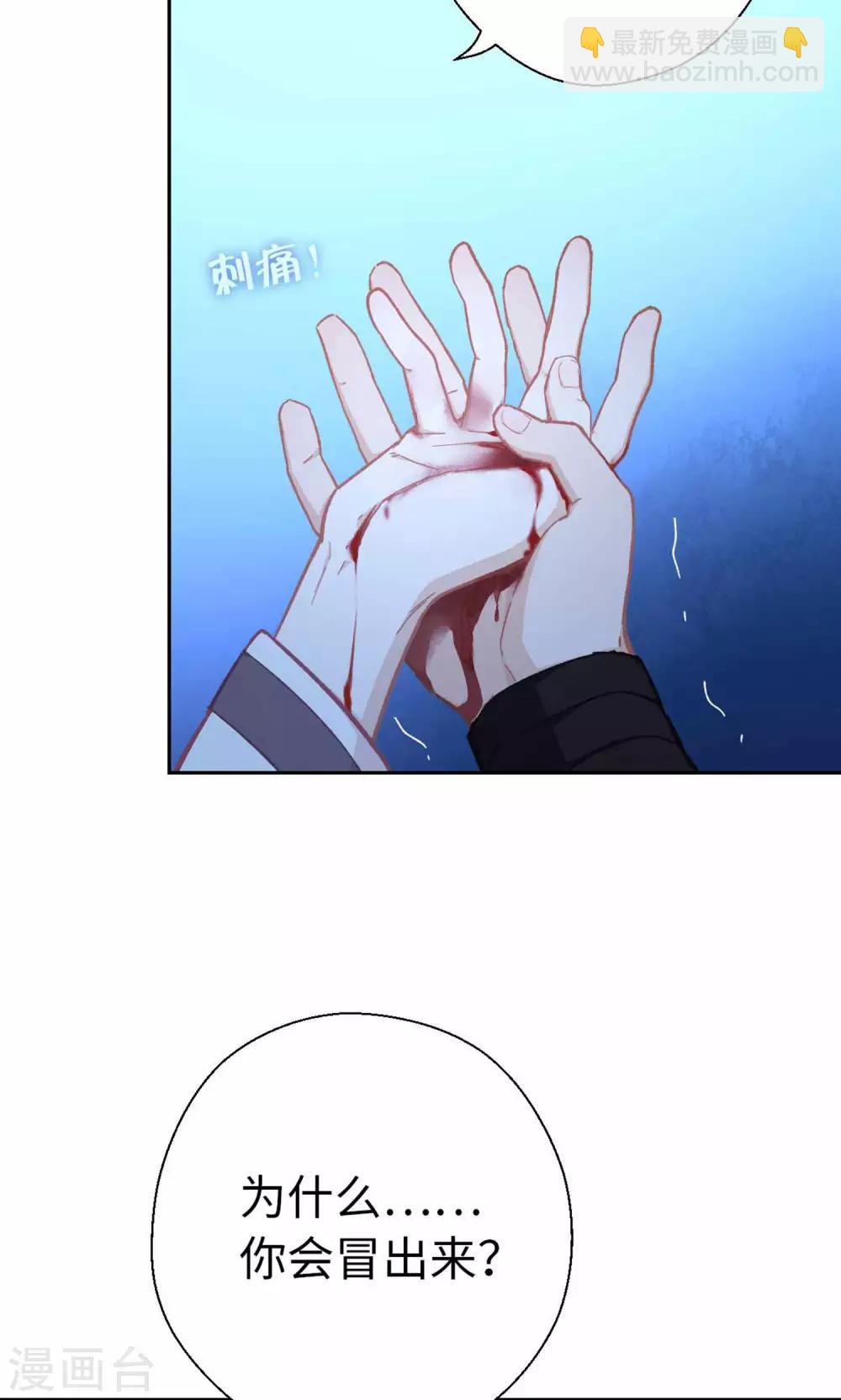 第80话 拉上来-第83话