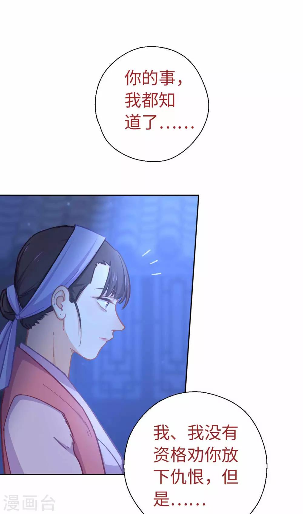 第80话 拉上来-第83话