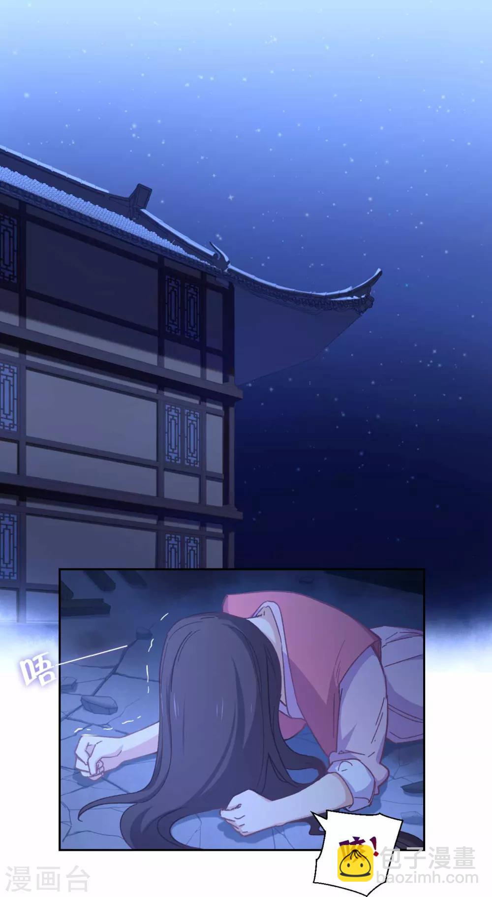 第84话 踪影-第87话