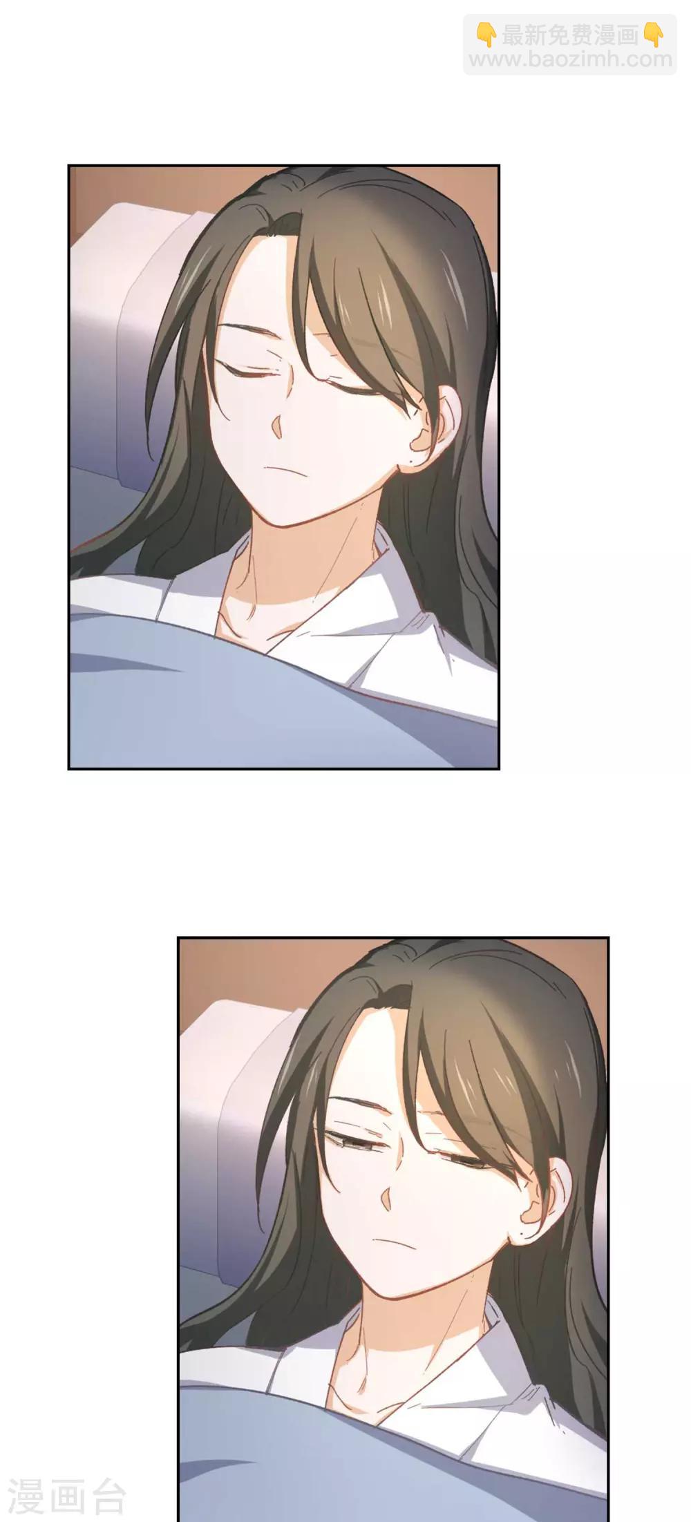 第86话 我没乱碰-第89话