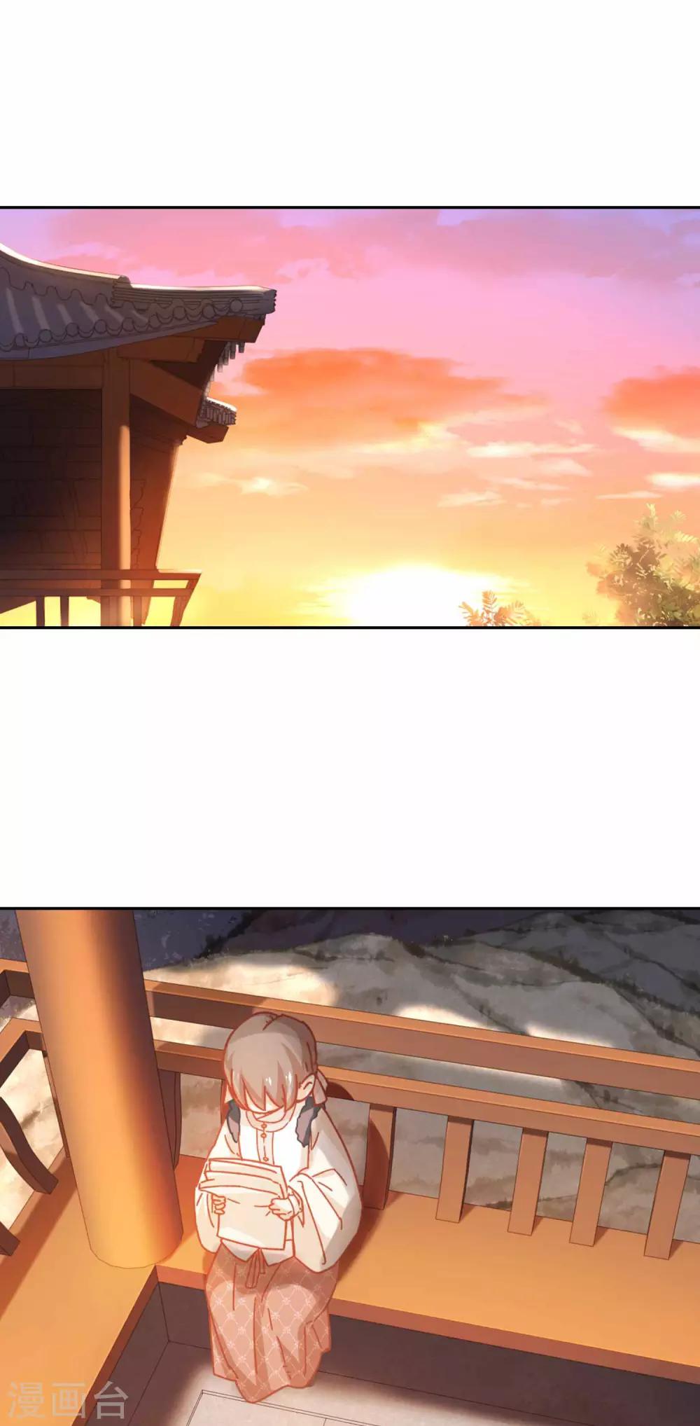 第88话 不会再逃避-第91话