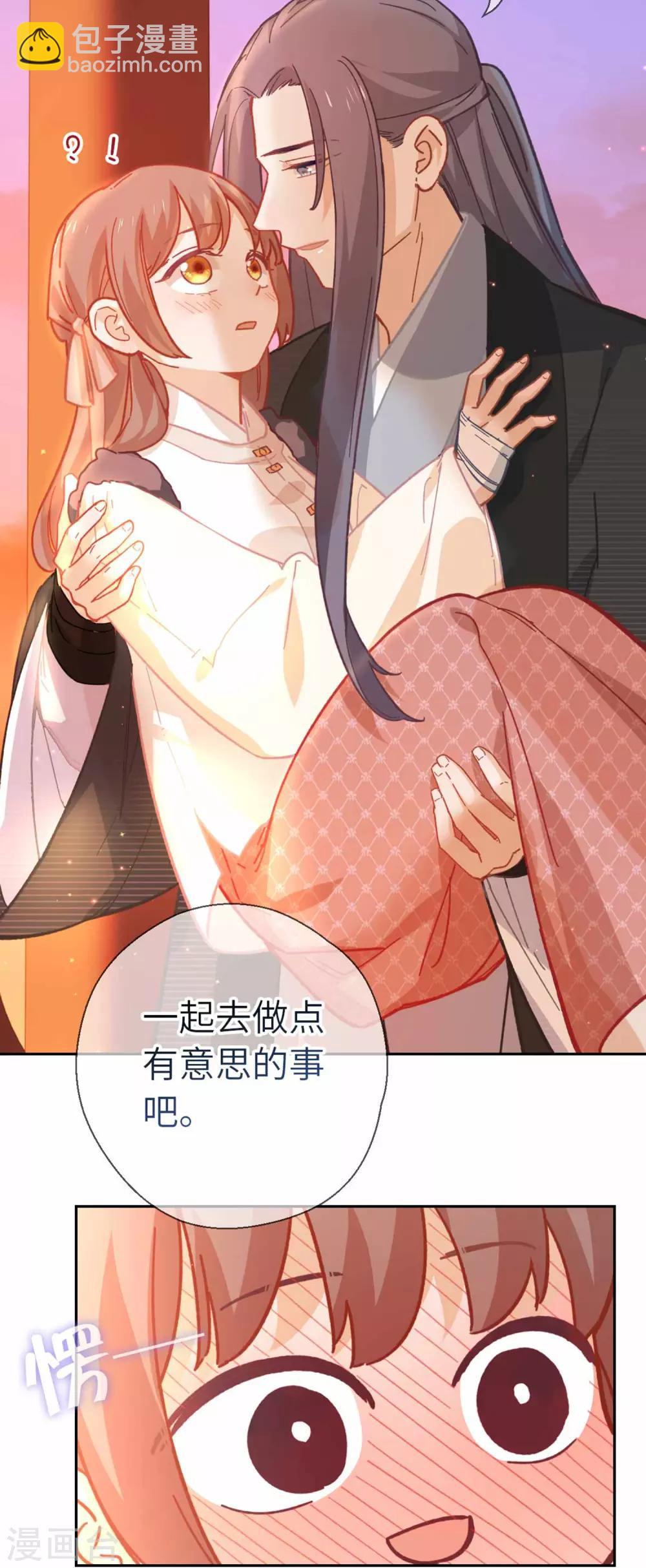 第88话 不会再逃避-第91话