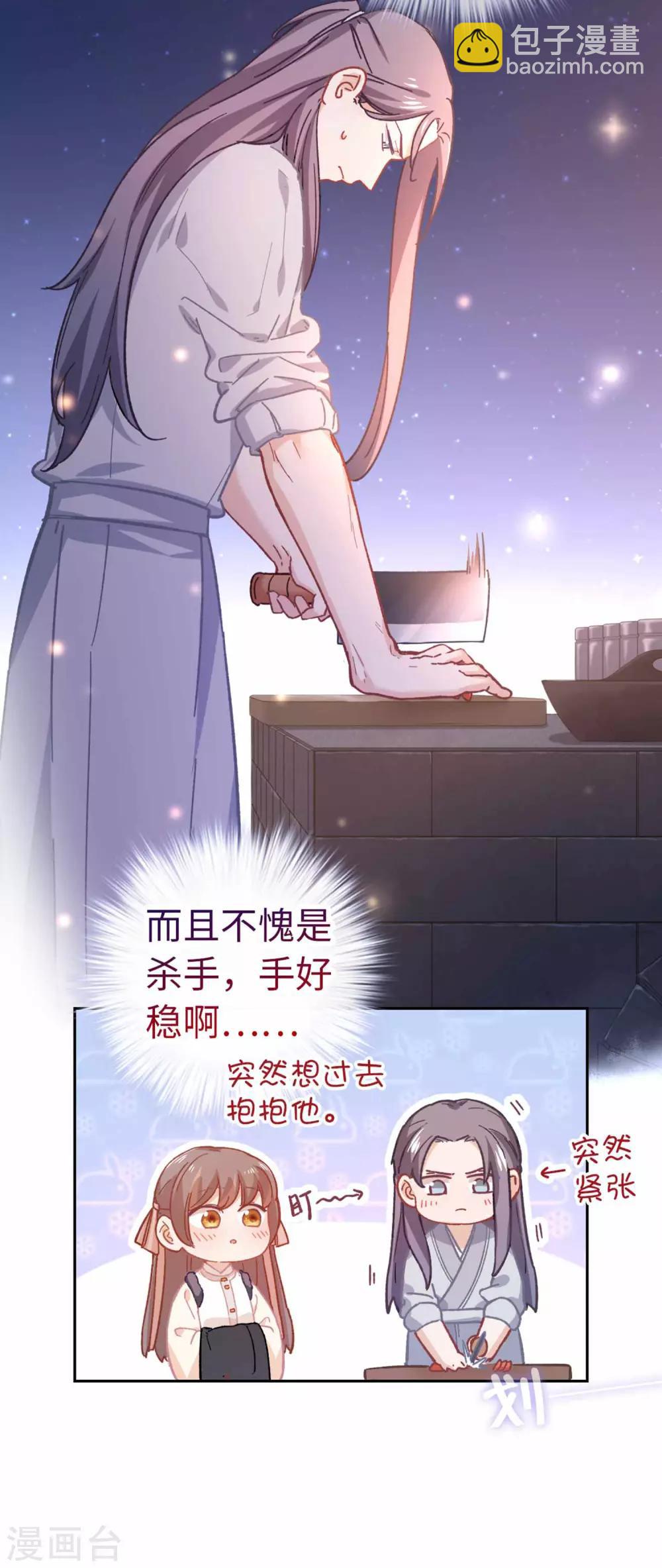 第90话 家的味道-第93话