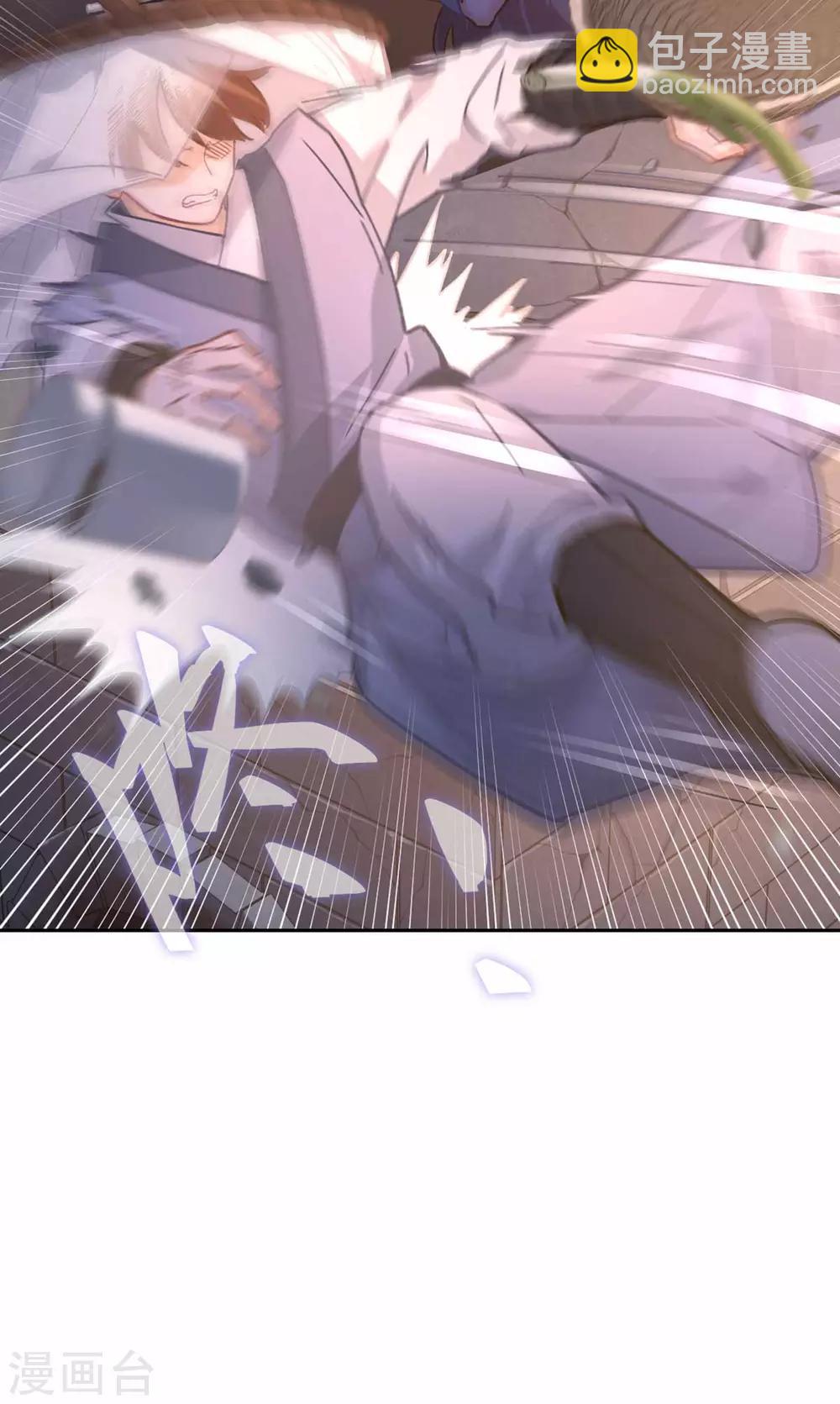 第90话 家的味道-第93话