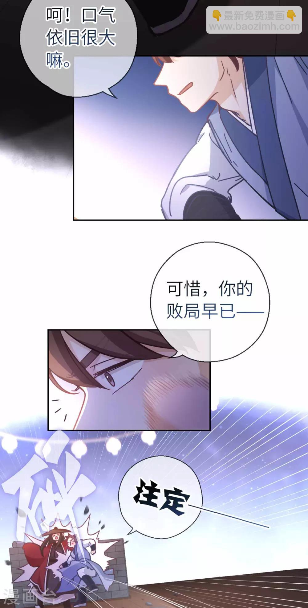 第90话 家的味道-第93话