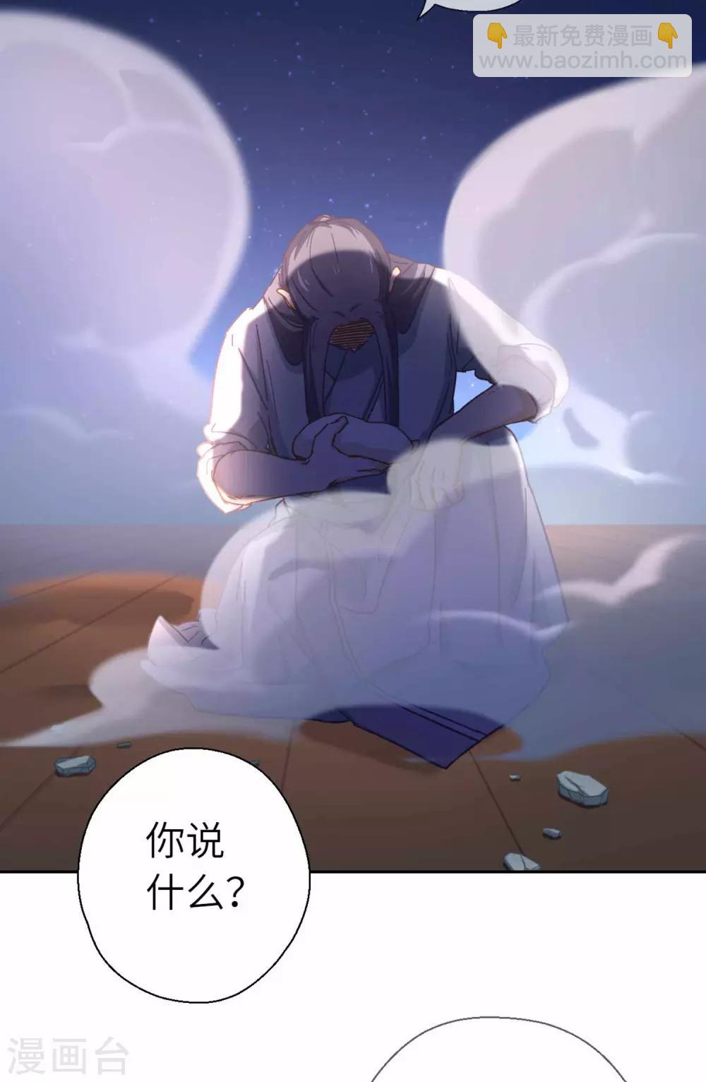 第90话 家的味道-第93话