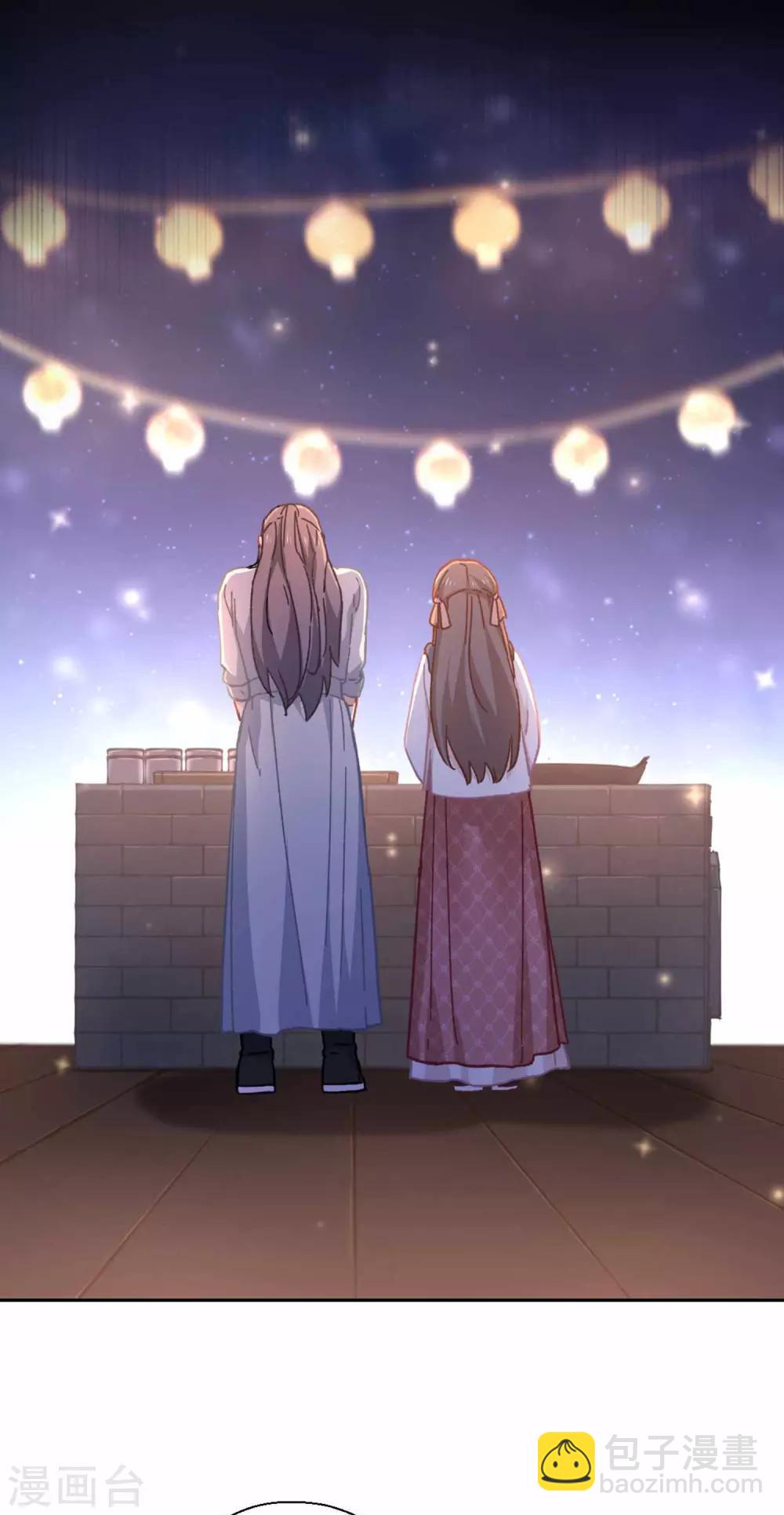 第90话 家的味道-第93话