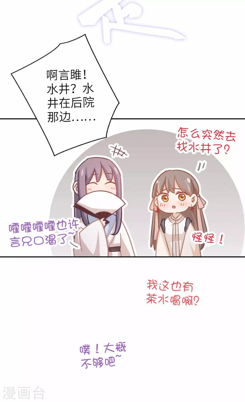 第92话 太刺激了-第95话