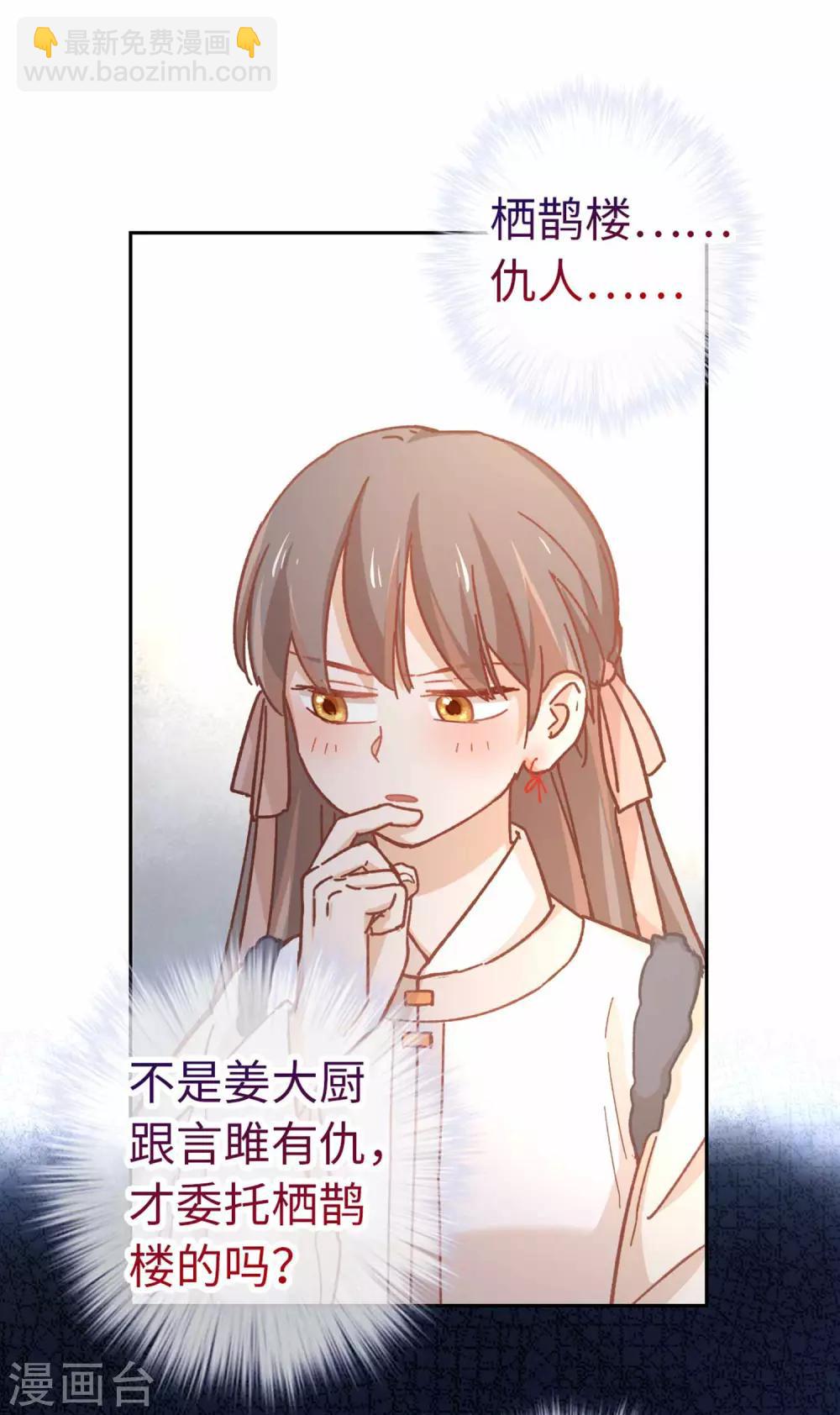 第92话 太刺激了-第95话