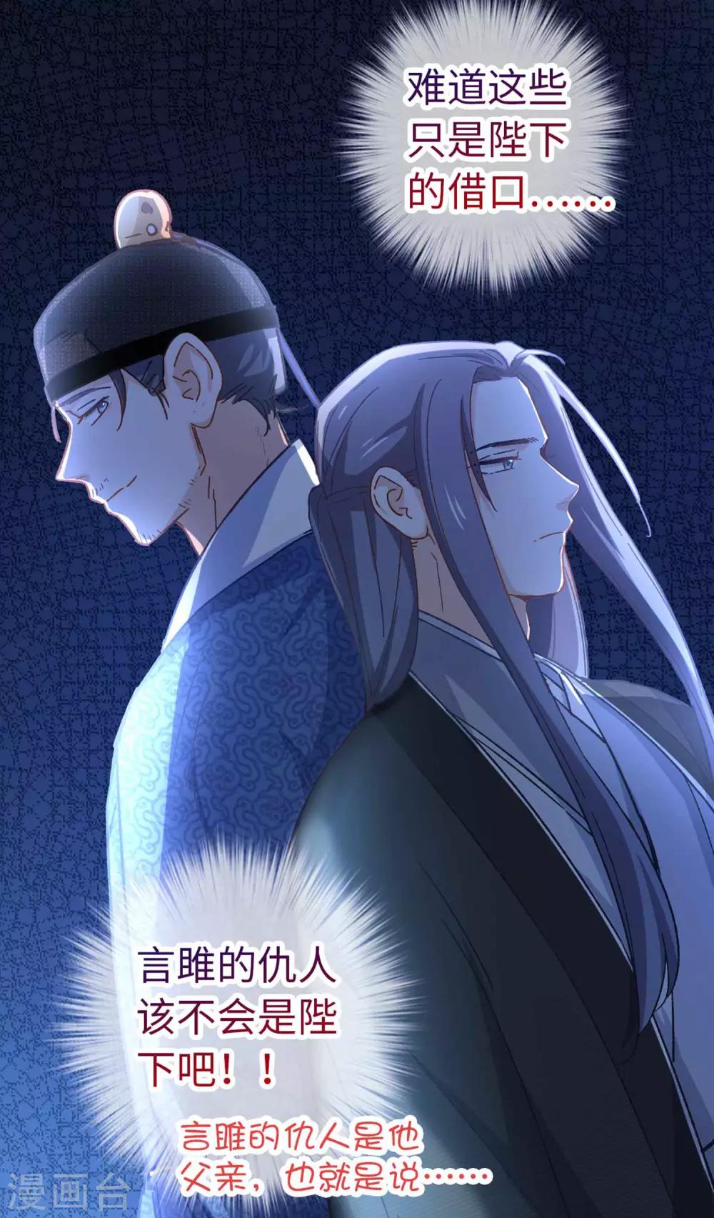 第92话 太刺激了-第95话