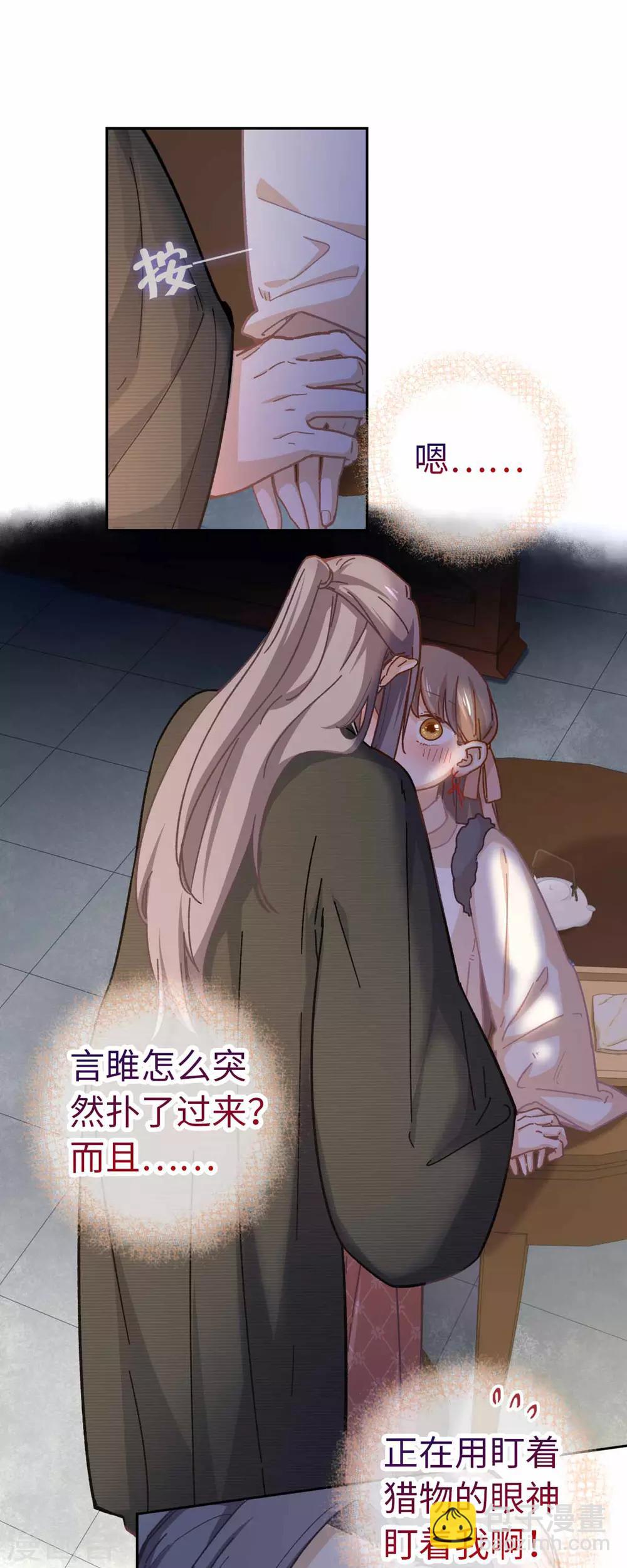 第92话 太刺激了-第95话