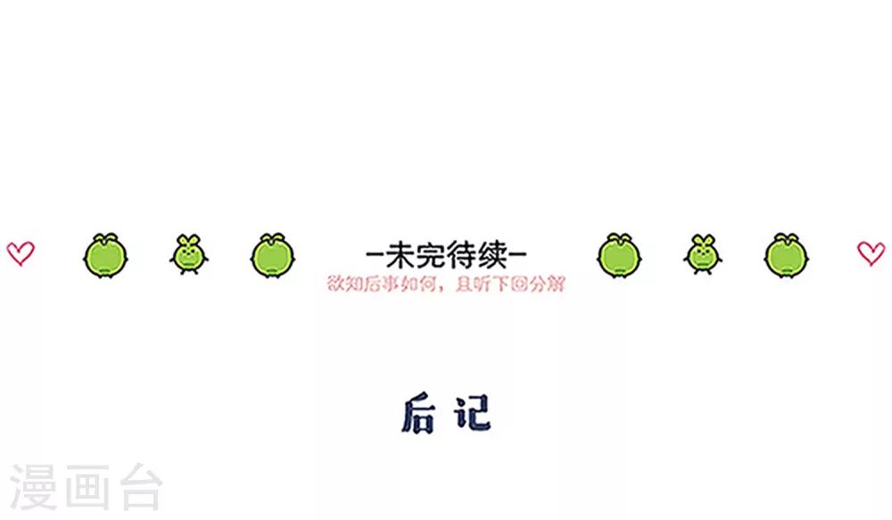 第92话 太刺激了-第95话