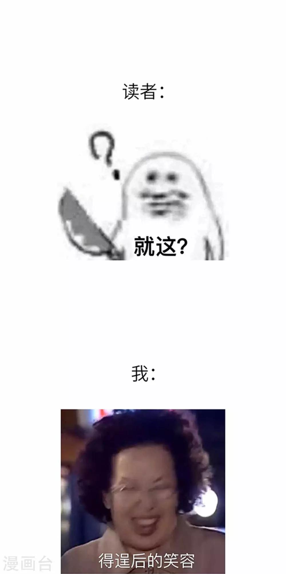 第92话 太刺激了-第95话