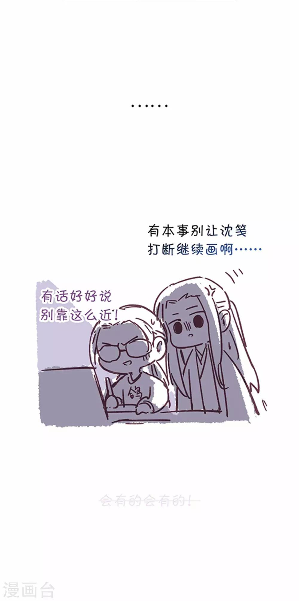 第92话 太刺激了-第95话