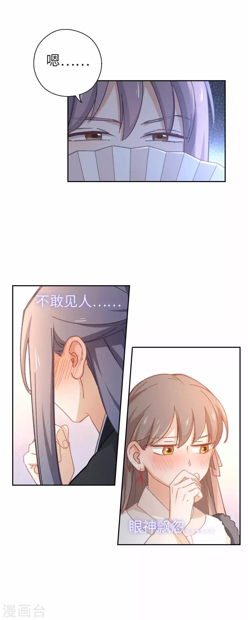 第92话 太刺激了-第95话