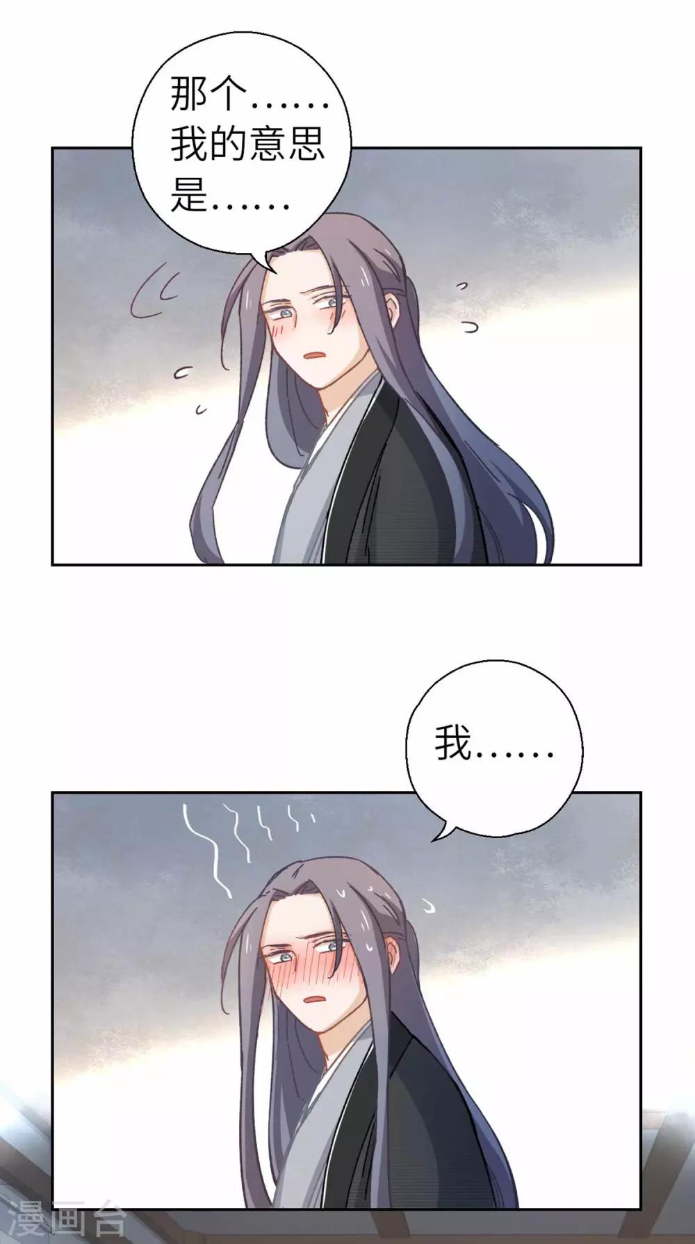 第92话 太刺激了-第95话