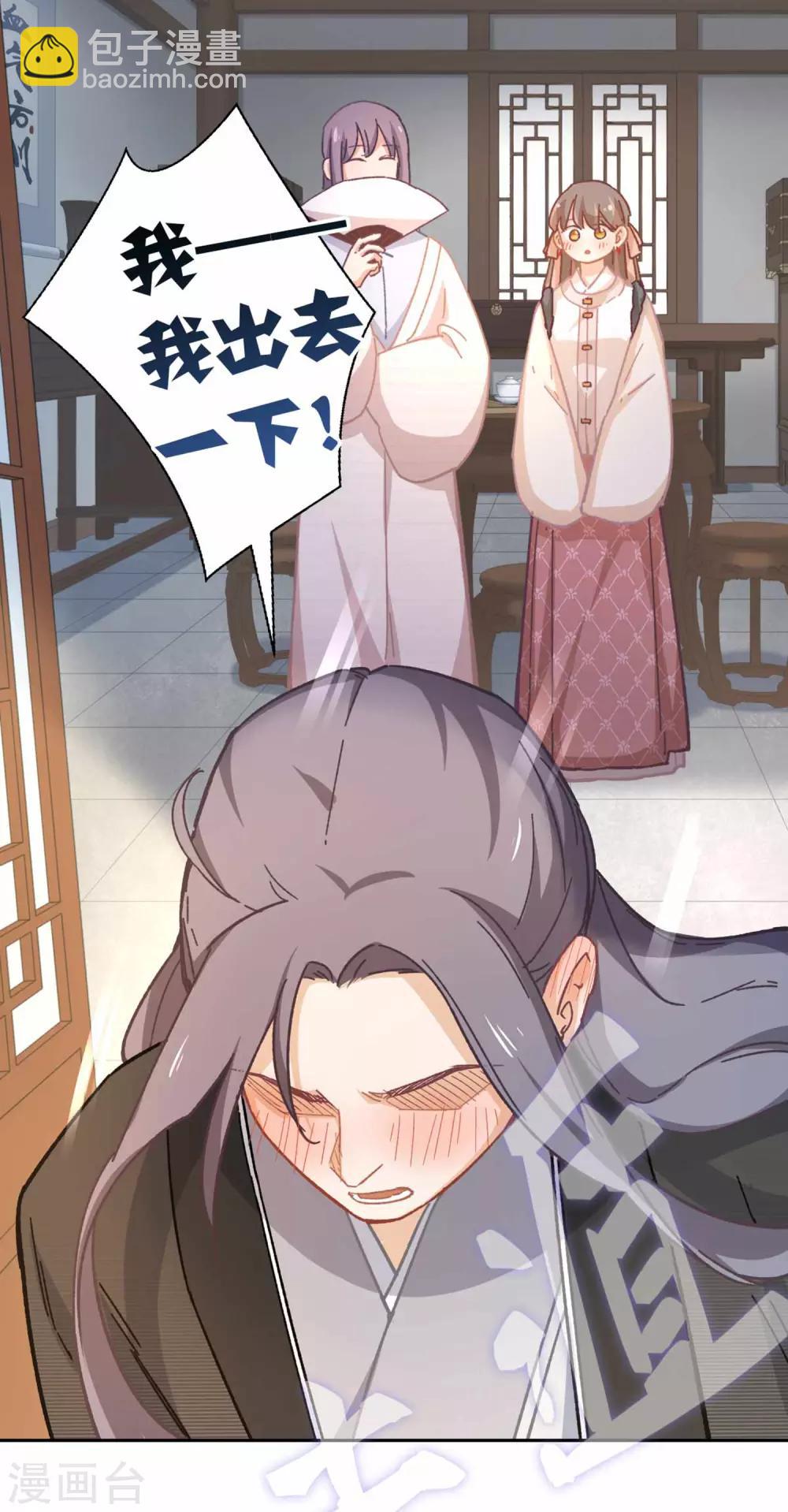 第92话 太刺激了-第95话