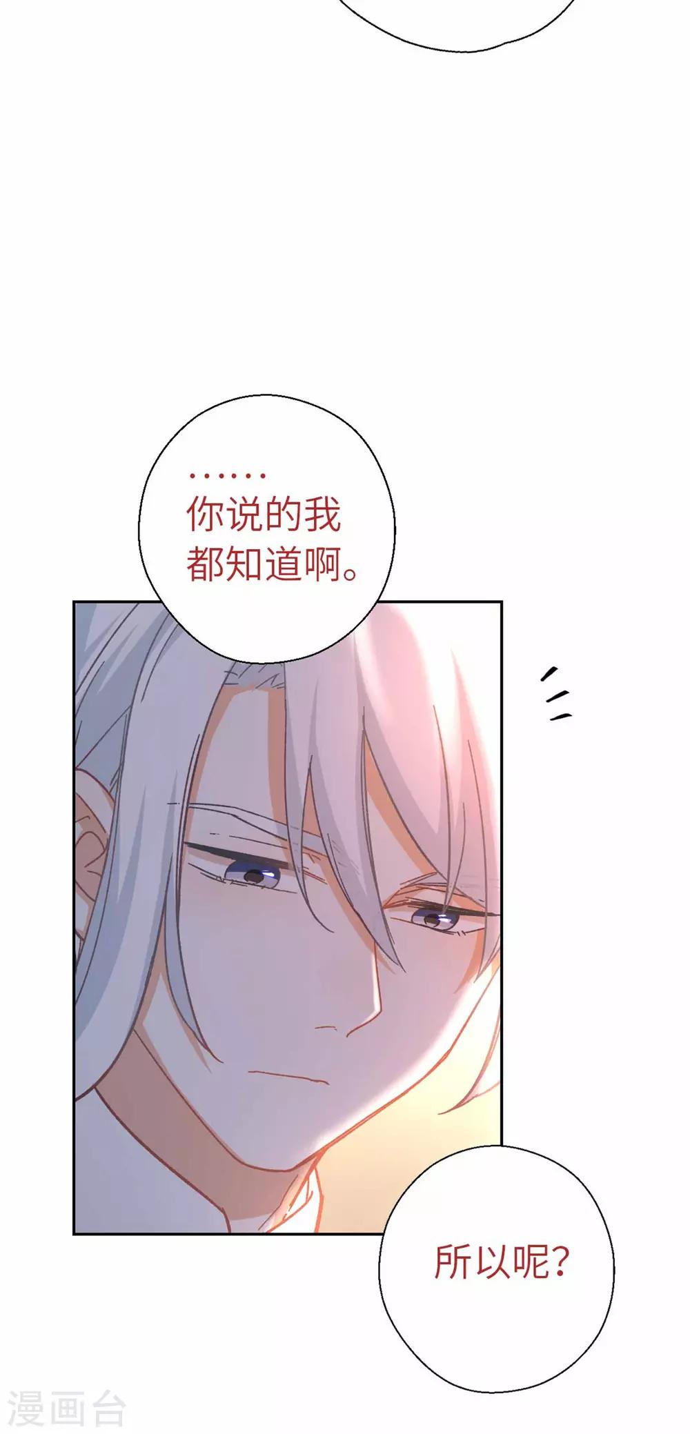 第94话 棋-第97话