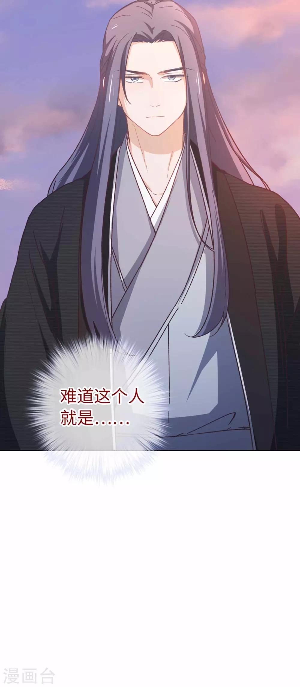 第94话 棋-第97话