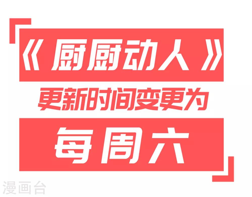 第94话 棋-第97话