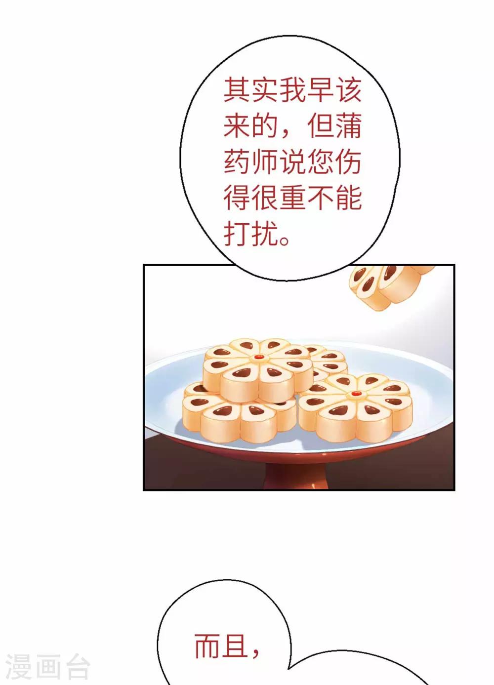 第94话 棋-第97话