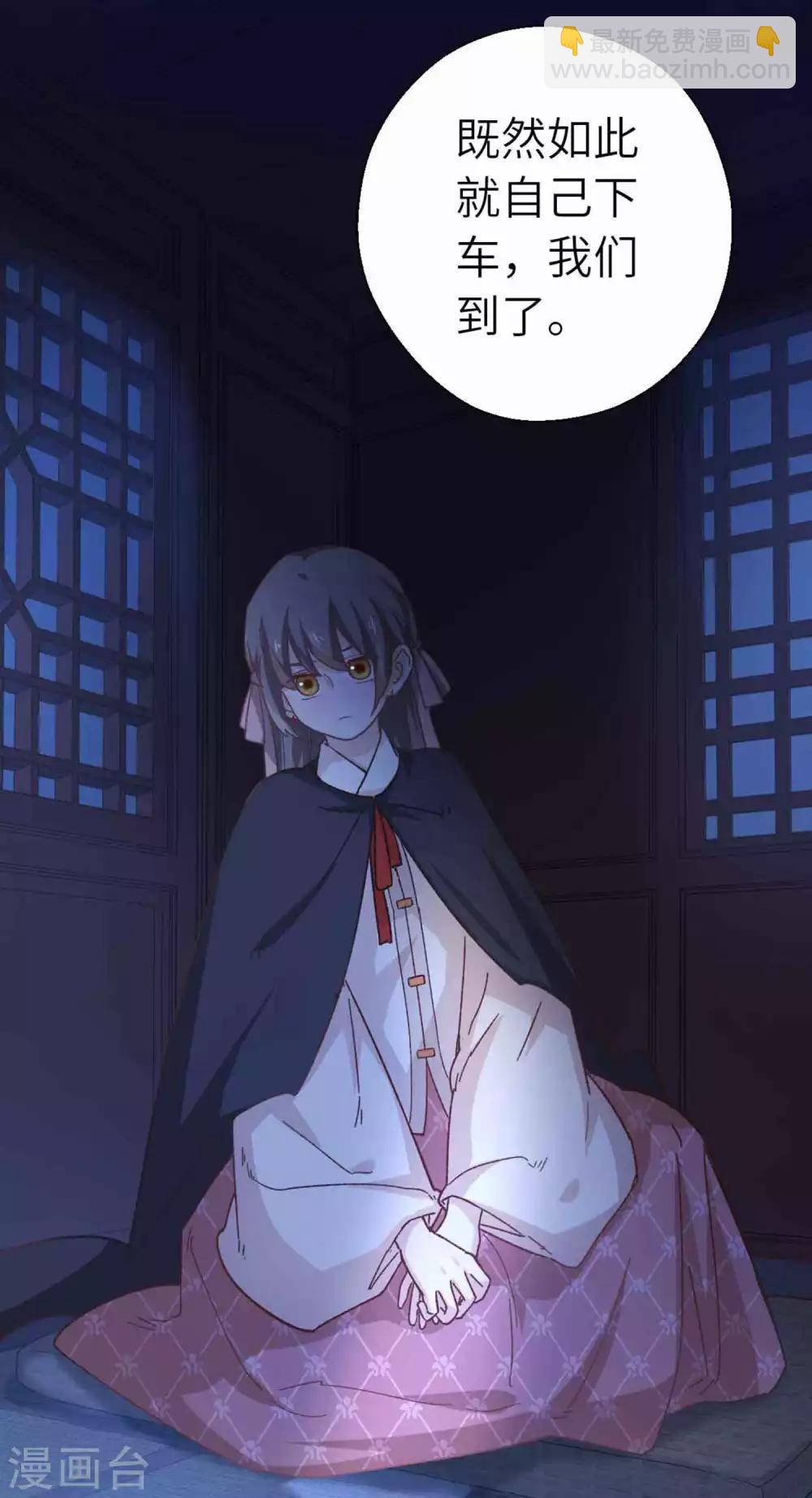 第96话 又见面了-第99话