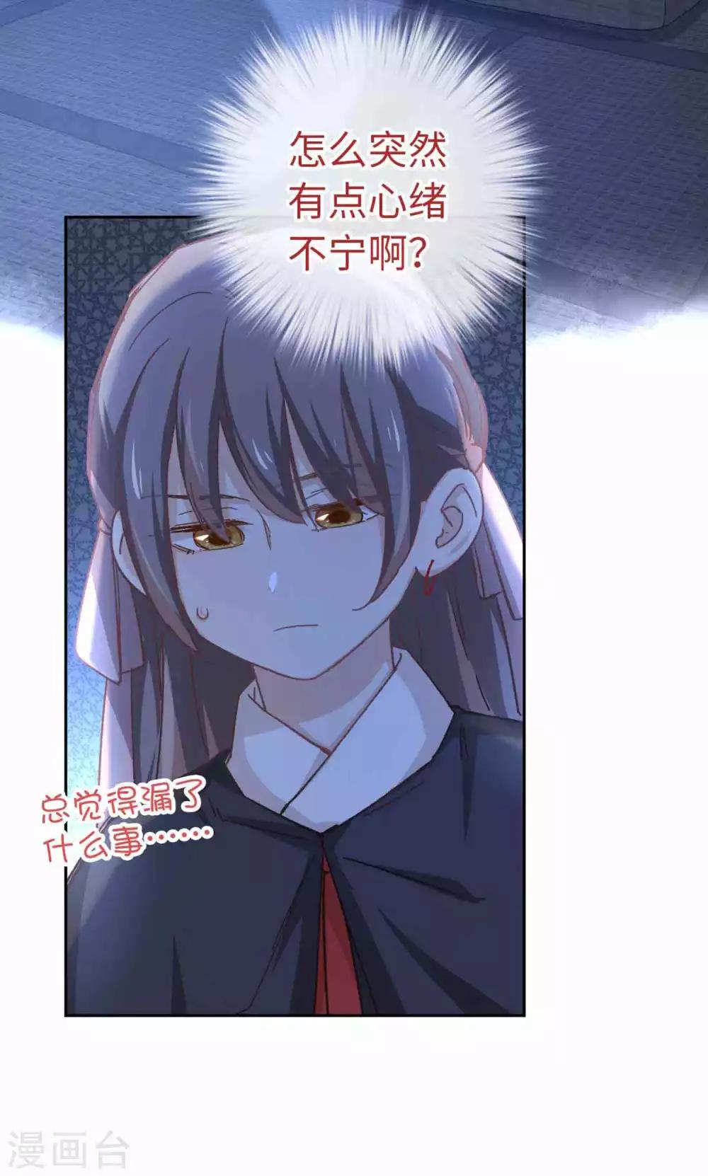 第96话 又见面了-第99话