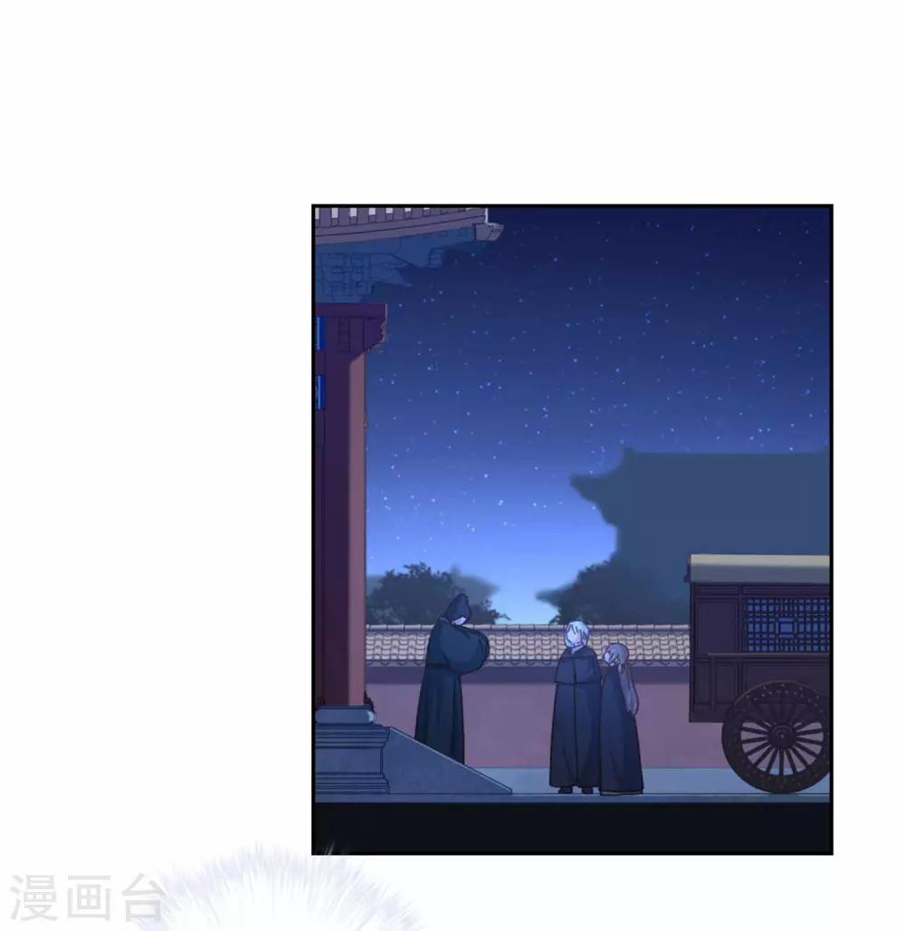 第96话 又见面了-第99话