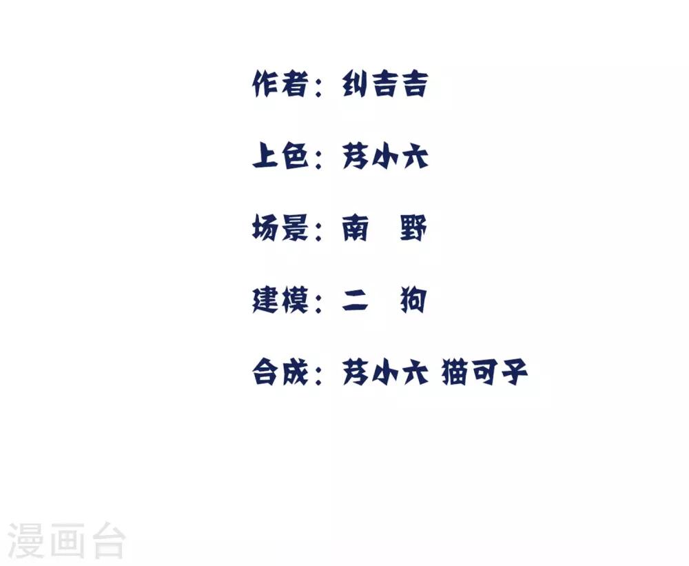 第96话 又见面了-第99话