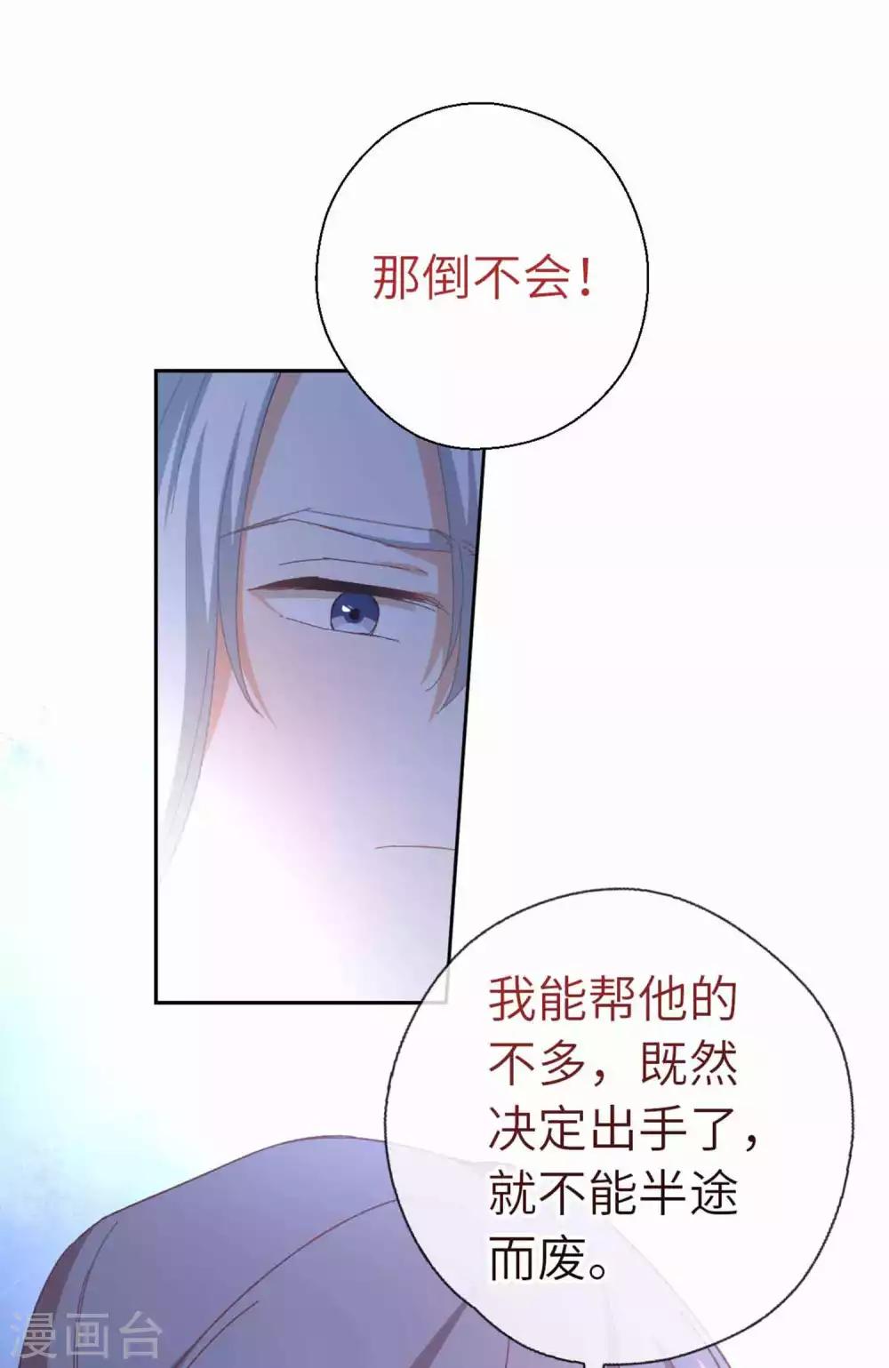 第96话 又见面了-第99话