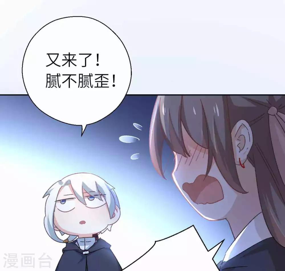 第96话 又见面了-第99话