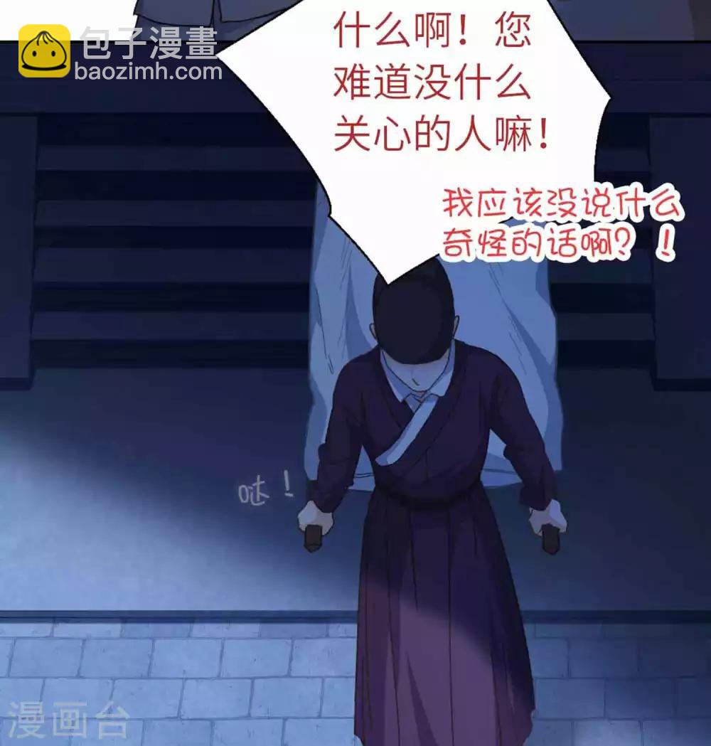 第96话 又见面了-第99话