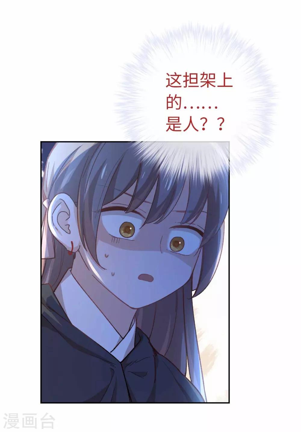 第96话 又见面了-第99话