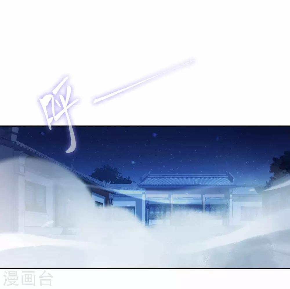 第96话 又见面了-第99话