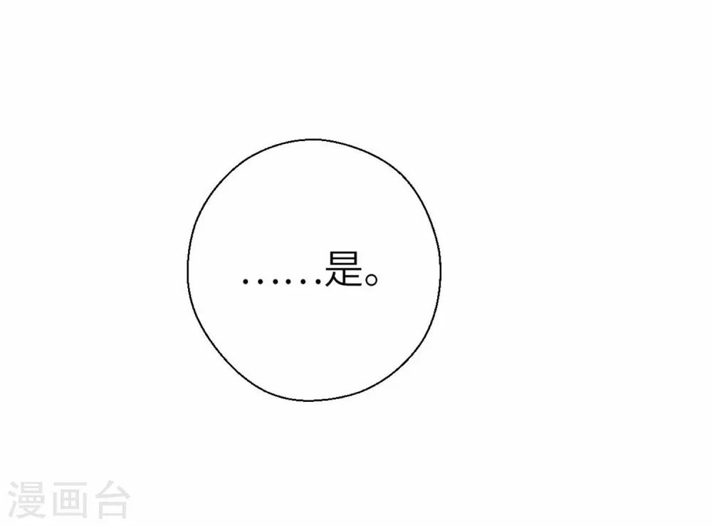 第96话 又见面了-第99话