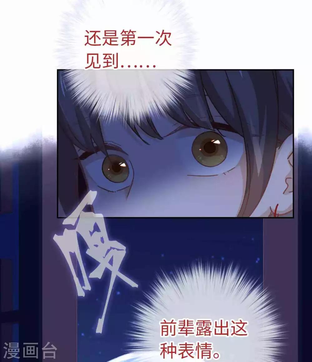 第96话 又见面了-第99话